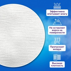 Салфетка марлевая стерильная NEW LIFE КОМПЛЕКТ 10 шт., 12 слоев, 7,5х7,5 см, плотность 36 (±2) г/м2, 153974 Салфетка марлевая стерильная NEW LIFE КОМПЛЕКТ 10 шт., 12 слоев, 7,5х7,5 см, плотность 36 (±2) г/м2, 153974 - фото 7
