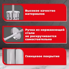 Ершик для унитаза с подставкой, нержавеющая сталь, зеркальный, LAIMA, 601616 - фото 16
