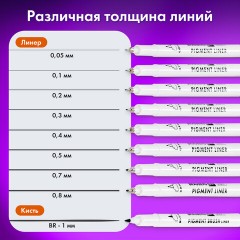 Капиллярные ручки линеры 9 шт., черные, 0,05-0,8 мм / Кисть S, BRAUBERG ART DEBUT, 143944 - фото 13