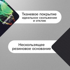 Коврик для мыши SONNEN "SMOKE", резина + ткань, 220х180х3 мм, 513289 - фото 8