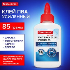 Клей ПВА УСИЛЕННЫЙ BRAUBERG Extra (бумага, фотографии, картон, дерево), 85 г, 271939 Клей ПВА УСИЛЕННЫЙ BRAUBERG Extra (бумага, фотографии, картон, дерево), 85 г, 271939 - фото 8