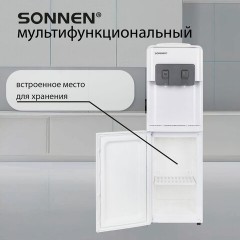 Кулер для воды SONNEN FSC-02AC, напольный, НАГРЕВ/ОХЛАЖДЕНИЕ КОМПРЕССОР, шкаф, 2 крана, белый, 455420 Кулер для воды SONNEN FSC-02AC, напольный, НАГРЕВ/ОХЛАЖДЕНИЕ КОМПРЕССОР, шкаф, 2 крана, белый, 455420 - фото 17