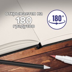 Скетчбук, слоновая кость 100 г/м2, 190х190 мм, 110 л., книжный твердый переплет, BRAUBERG ART CLASSIC, 113185 Скетчбук, слоновая кость 100 г/м2, 190х190 мм, 110 л., книжный твердый переплет, BRAUBERG ART CLASSIC, 113185 - фото 13