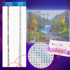 Картина стразами (алмазная мозаика), 40х50 см, ОСТРОВ СОКРОВИЩ "Горный ручей", без подрамника, 663864 Картина стразами (алмазная мозаика), 40х50 см, ОСТРОВ СОКРОВИЩ "Горный ручей", без подрамника, 663864 - фото 14