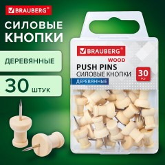 Силовые кнопки-гвоздики BRAUBERG WOOD, деревянные, 30 штук, 10 мм, 272759 Силовые кнопки-гвоздики BRAUBERG WOOD, деревянные, 30 штук, 10 мм, 272759 - фото 6