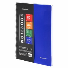 Тетрадь А4 80 л. BRAUBERG "Metropolis", спираль пластиковая, клетка, обложка пластик, СИНИЙ, 404741 Тетрадь А4 80 л. BRAUBERG "Metropolis", спираль пластиковая, клетка, обложка пластик, СИНИЙ, 404741 - фото 2