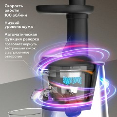 Соковыжималка BQ (БИ-КЬЮ) J2003, 200 Вт, стакан 0,6 л, емкость жмыха 0,6 л, металл, серый, 86197688 - фото 4