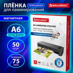 Пленки-заготовки для ламинирования, МАГНИТ ДЛЯ ФОТО, 111х154 мм, А6, КОМПЛЕКТ 50 шт., 75 мкм, BRAUBERG, 533119 - фото 5