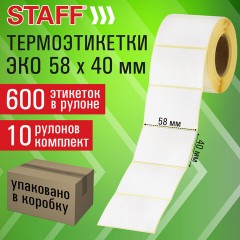 Термоэтикетки ЭКО, 58х40 мм, 600 этикеток в ролике, КОМПЛЕКТ 10 шт., STAFF, 118594 - фото 7