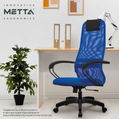 Кресло офисное МЕТТА "SU-B-8" пластик, ткань-сетка, сиденье мягкое, синее Кресло офисное МЕТТА "SU-B-8" пластик, ткань-сетка, сиденье мягкое, синее - фото 14
