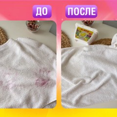 Капсулы для стирки белья концентрат 3 в 1 с кондиционером АРОМАМАГИЯ, 52 шт., LAIMA, 608265 - фото 6