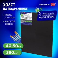 Холст на подрамнике черный BRAUBERG ART CLASSIC, 40х50см, 380 г/м, хлопок, мелкое зерно, 191651 Холст на подрамнике черный BRAUBERG ART CLASSIC, 40х50см, 380 г/м, хлопок, мелкое зерно, 191651 - фото 8