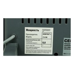 Обогреватель инфракрасный CENTEK CT-6100 DGY, 800 Вт, 2 режима, напольная установка, черный Обогреватель инфракрасный CENTEK CT-6100 DGY, 800 Вт, 2 режима, напольная установка, черный - фото 11