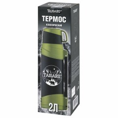 Термос классический, нержавеющая сталь, 2 л, черно-оливковый, 2 кружки, ручка + ремешок, TAIGARU, 608816 Термос классический, нержавеющая сталь, 2 л, черно-оливковый, 2 кружки, ручка + ремешок, TAIGARU, 608816 - фото 1