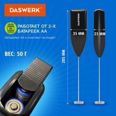 Капучинатор/вспениватель молока электрический, черный, DASWERK (ДАСВЕРК), 456176 - фото 4
