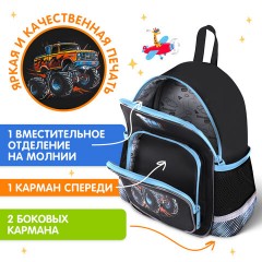 Рюкзак BRAUBERG KIDS PLAY детский, 1 отделение, 3 кармана, Funny wheels, 29х23х12 см, 273149 - фото 16