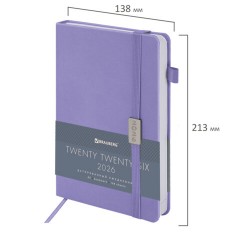 Ежедневник датированный 2026, А5, 138x213 мм, BRAUBERG "Control", под кожу, держатель для ручки, сиреневый, 117125 - фото 2