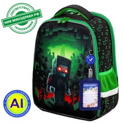 Ранец BRAUBERG FIT, 2 отделения, "Night warrior", 38х27х14 см, 272023 Ранец BRAUBERG FIT, 2 отделения, "Night warrior", 38х27х14 см, 272023 - фото 21