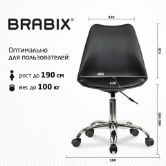 Кресло стул BRABIX "Eames MG-310 CH", хром, пластик черный, экокожа черная, 532925 Кресло стул BRABIX "Eames MG-310 CH", хром, пластик черный, экокожа черная, 532925 - фото 14