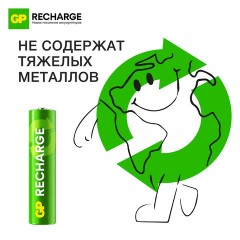 Батарейки аккумуляторные GP ReCharge Ni-Mh мизинчиковые КОМПЛЕКТ 2 шт., ААА (HR03) 400 mAh, 40AAAHCV, 40AAAHCV-2CRSB - фото 11