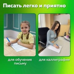 Ручка перьевая с 10 сменными картриджами, иридиевое перо, BRAUBERG KIDS, 143955 Ручка перьевая с 10 сменными картриджами, иридиевое перо, BRAUBERG KIDS, 143955 - фото 13