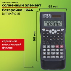 Калькулятор инженерный STAFF STF-810 (161х85 мм), 240 функций, 10+2 разрядов, двойное питание, 250280 Калькулятор инженерный STAFF STF-810 (161х85 мм), 240 функций, 10+2 разрядов, двойное питание, 250280 - фото 18