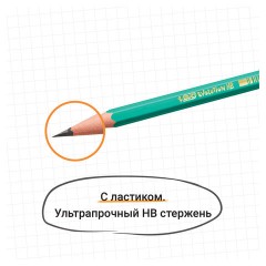 Карандаш чернографитный EVOLUTION ЭКО HB с ластиком пласт., Франция Карандаш чернографитный EVOLUTION ЭКО HB с ластиком пласт., Франция - фото 6