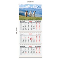 Календарь квартальный 2027 г., 3 блока, 3 гребня, магнитный курсор, мелованная бумага, BRAUBERG, "Козочки", 118330 - фото 2
