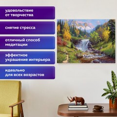 Картина стразами (алмазная мозаика), 40х50 см, ОСТРОВ СОКРОВИЩ "Горный ручей", без подрамника, 663864 Картина стразами (алмазная мозаика), 40х50 см, ОСТРОВ СОКРОВИЩ "Горный ручей", без подрамника, 663864 - фото 13