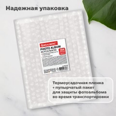 Фотоальбом BRAUBERG "Променад" на 304 фото 10х15 м, твердая обложка, термосклейка, 391168 Фотоальбом BRAUBERG "Променад" на 304 фото 10х15 м, твердая обложка, термосклейка, 391168 - фото 15