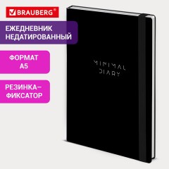Ежедневник недатированный с резинкой А5 145х203 мм, BRAUBERG, твердый, 160 л., "Minimal", черный, 116299 - фото 8