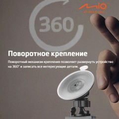Видеорегистратор автомобильный MIO ViVa V20, экран 2", 135°, 1920x1080 FULL HD, G-сенсор, MIO-VIVA-V20 Видеорегистратор автомобильный MIO ViVa V20, экран 2", 135°, 1920x1080 FULL HD, G-сенсор, MIO-VIVA-V20 - фото 16