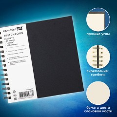 Скетчбук, слоновая кость 140 г/м2 200х200 мм, 80 л., КОЖЗАМ, гребень, BRAUBERG ART CLASSIC, черный, 116476 Скетчбук, слоновая кость 140 г/м2 200х200 мм, 80 л., КОЖЗАМ, гребень, BRAUBERG ART CLASSIC, черный, 116476 - фото 11