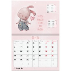 Календарь-планер настенный перекидной на 2026 г., BRAUBERG, 12 листов, 29,5х21,3 см, "Мотиваторы", 116952 - фото 7