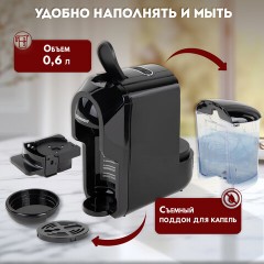 Кофемашина капсульная 3 в 1 для молотого кофе и капсул DOLCE GUSTO и NESPRESSO, SONNEN CM510, 1450 Вт, объем 0,6 л, 456336 Кофемашина капсульная 3 в 1 для молотого кофе и капсул DOLCE GUSTO и NESPRESSO, SONNEN CM510, 1450 Вт, объем 0,6 л, 456336 - фото 26