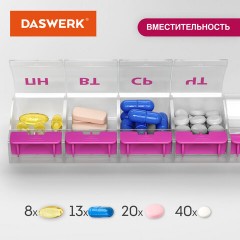 ТАБЛЕТНИЦА/Контейнер-органайзер для лекарств и витаминов "7 дней/1 прием MAXI", DASWERK (ДАСВЕРК), 631024 - фото 11