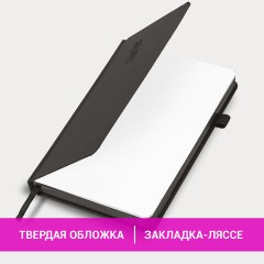Ежедневник датированный 2026, А5, 138х213 мм, BRAUBERG "Plain", под кожу, резинка, держатель для ручки, черный, 117505 - фото 15