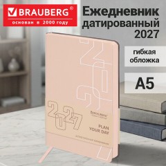 Ежедневник датированный 2027, А5, 138х213 мм, BRAUBERG "Bloom", под кожу, гибкий, молочный, 117923 - фото 16