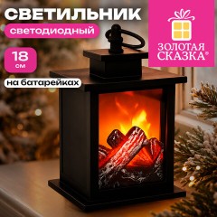 Фигурка светодиодная в виде камина 12х18 см, с эффектом горения, батарейки, ЗОЛОТАЯ СКАЗКА, 592848 - фото 5