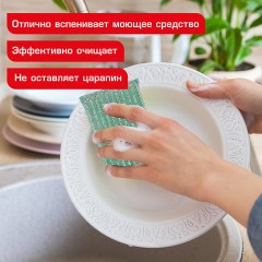 Губка-скрабер для ЭМАЛИ и ТЕФЛОНА, размер 13х8,5х1,5 см, КОМПЛЕКТ 2 штуки, посуда, уборка, LAIMA, 700057 - фото 12