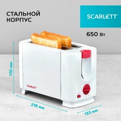 Тостер SCARLETT SC-TM11013, 650 Вт, 2 тоста, 6 режимов, сталь, белый Тостер SCARLETT SC-TM11013, 650 Вт, 2 тоста, 6 режимов, сталь, белый - фото 14