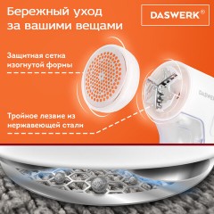 Машинка для удаления катышков аккумуляторная, комплект запасных лезвий в ПОДАРОК, DASWERK (ДАСВЕРК), 456897 - фото 14