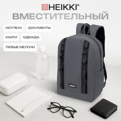 Рюкзак HEIKKI CHARACTER (ХЕЙКИ) универсальный, эргономичный, серый, 43х31х13 см, 273917 - фото 12