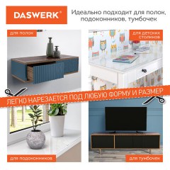 Коврик-подкладка, скатерть ПВХ прозрачная, гибкое/мягкое стекло, 120х60 см, 0,8 мм, DASWERK, 607878 Коврик-подкладка, скатерть ПВХ прозрачная, гибкое/мягкое стекло, 120х60 см, 0,8 мм, DASWERK, 607878 - фото 7