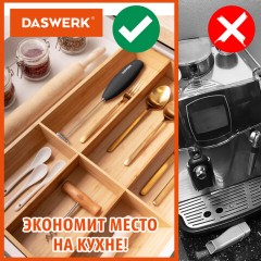 Капучинатор/вспениватель молока электрический на подставке soft touch, черный, DASWERK (ДАСВЕРК), 456179 - фото 7