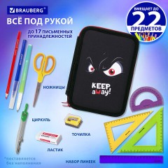 Пенал BRAUBERG, 2 отделения, полиэстер, 21х14 см, "Keep Away", 271543 Пенал BRAUBERG, 2 отделения, полиэстер, 21х14 см, "Keep Away", 271543 - фото 9