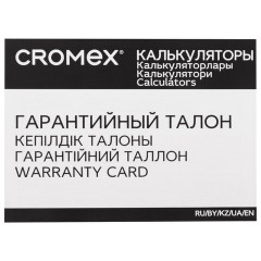 Калькулятор инженерный CROMEX (КРОМЕКС) CX-401BK (155х80 мм), 401 функция, 10+2 разрядов, черный, 273833 - фото 12