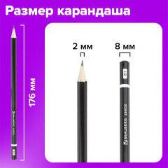 Карандаши чернографитные разной твердости НАБОР 6 штук, 2H-2B, BRAUBERG "Line", 180650 - фото 15