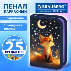 Пенал BRAUBERG, 1 отделение, 1 откидная планка, полиэстер, 21х14 см, "Мечтающая лиса", 274595 - фото 9
