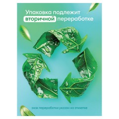 Мыло жидкое хозяйственное 5 кг, GRASS, с маслом кедра, 125581 - фото 11